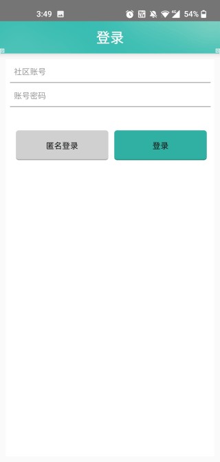 奇宝斋app官方下载安装最新版本
