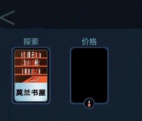游戏攻略截图6