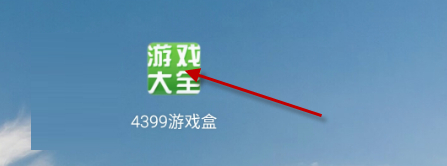 4399小游戏大全双人无敌版下载免费版