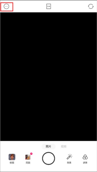 foodie怎么去水印1