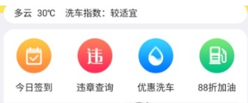 怎么使用截图1