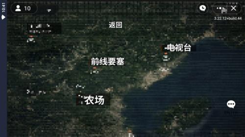 暗区突围像素版安装包