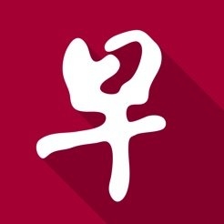 新加坡联合早报官网中文版 4.4.6