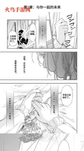 天天漫画
