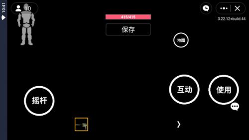 暗区突围像素版安装包