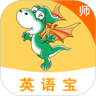 E英语宝app官方下载 7.6.1