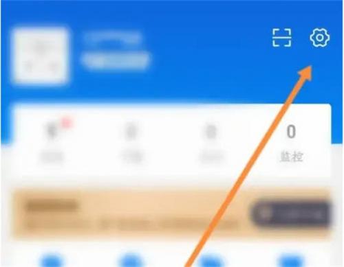 企查查企业查询