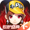 QQ飞车手游体验服