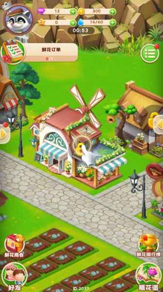 怎样获得订单并出售配图2