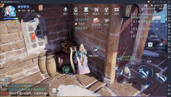 龙族幻想异闻老人与海攻略5