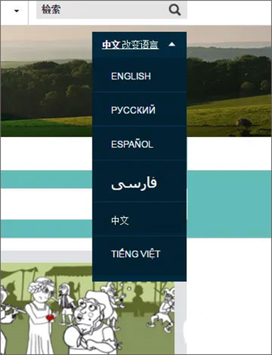 bbc learning english