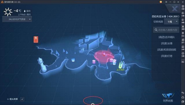 龙族幻想异闻老人与海攻略2