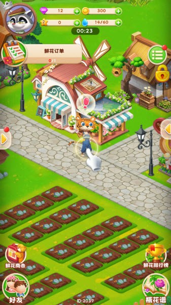 怎样获得订单并出售配图4