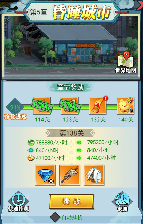 异界深渊大灵王0.1折版