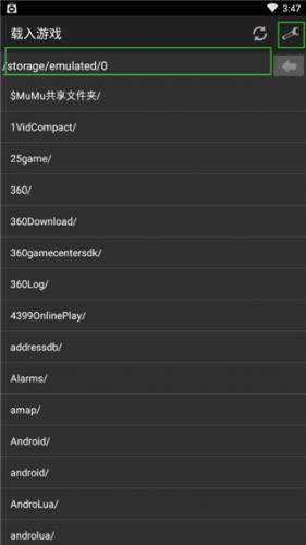 Myboy模拟器汉化版