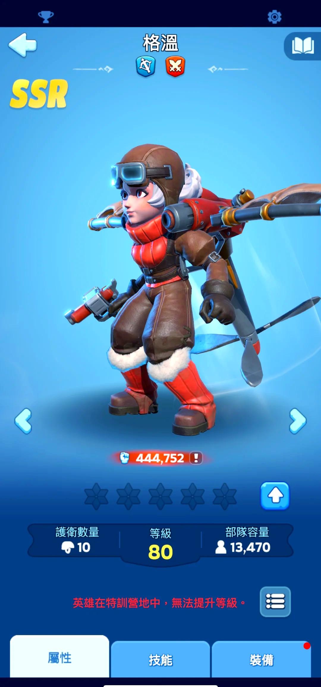 寒霜启示录国际服