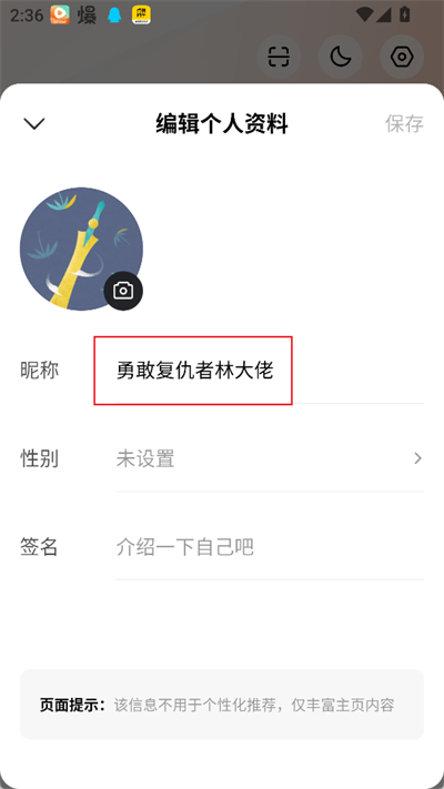 红果短剧免费版