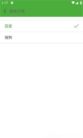 360浏览器极速版