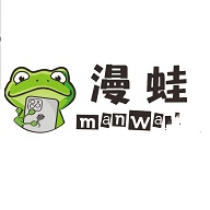 Manwa2漫蛙正版
