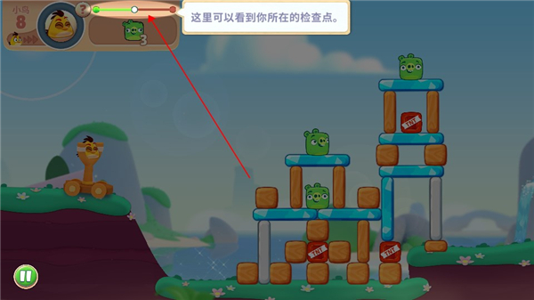 愤怒的小鸟新冒险中文版