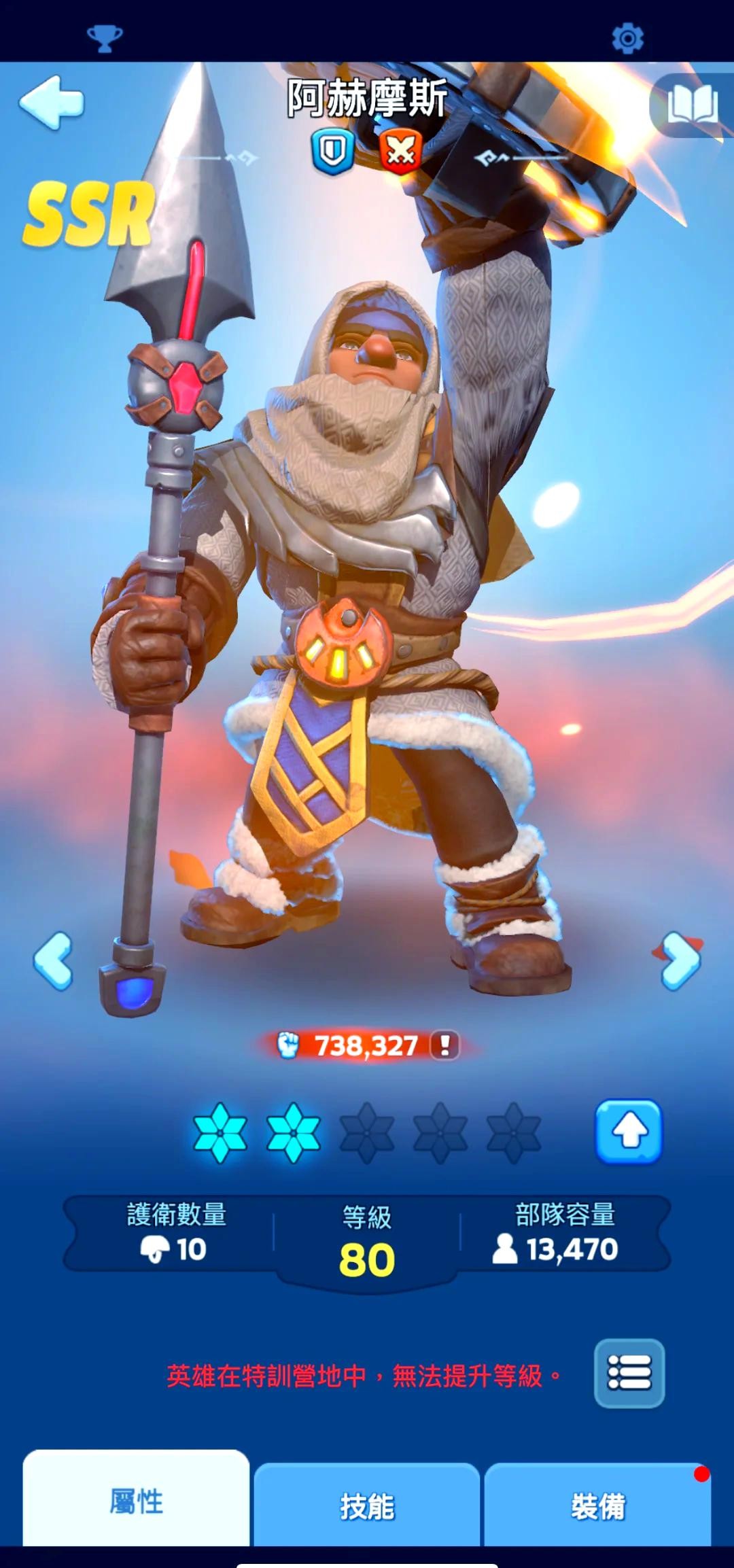 寒霜启示录国际服