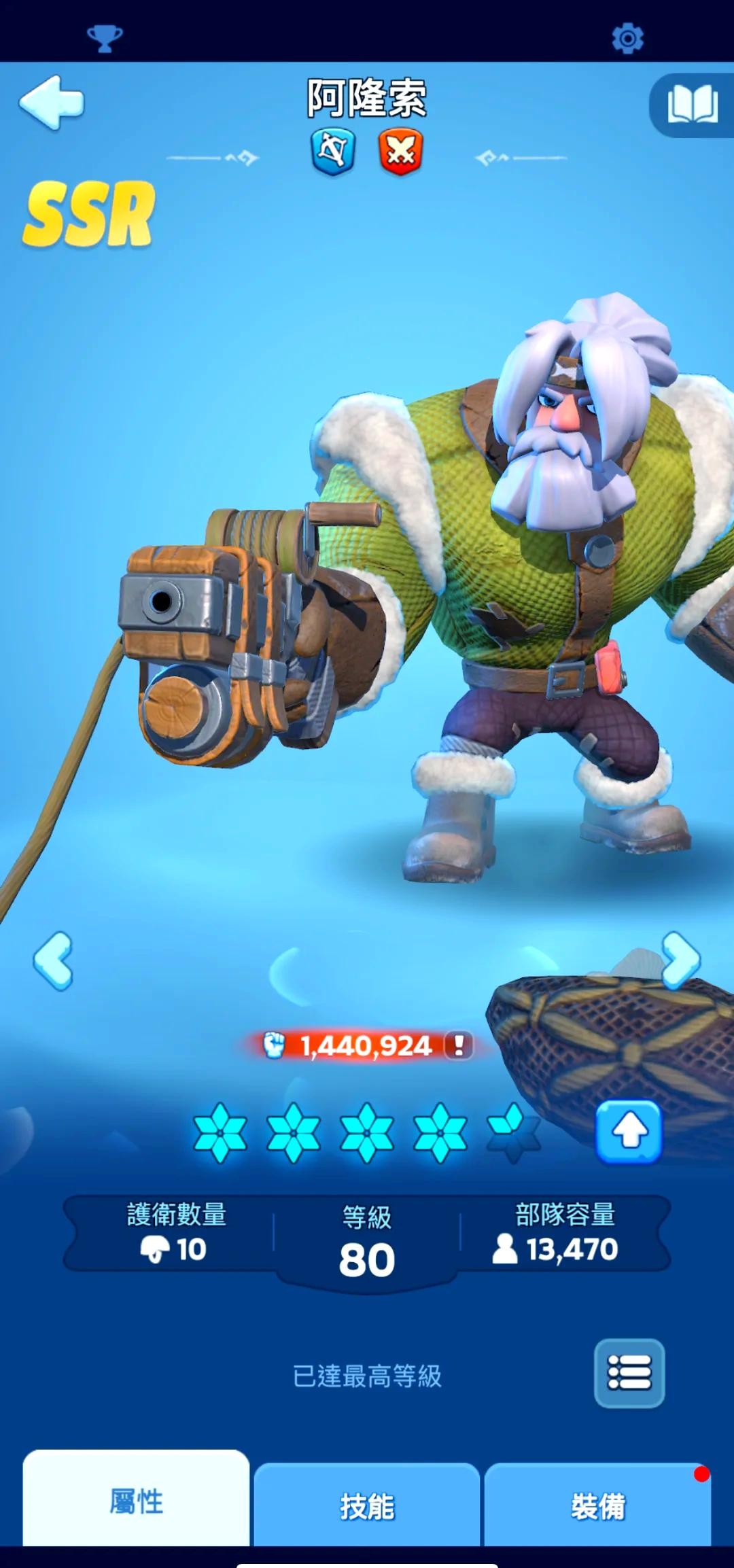 寒霜启示录国际服