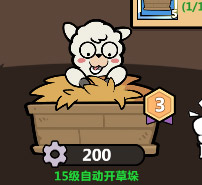 洋葱骑士团新手攻略4