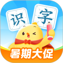 叫叫识字免费版