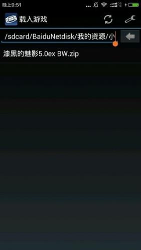 Myboy模拟器汉化版