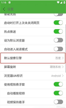 360浏览器极速版