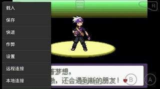 Myboy模拟器汉化版