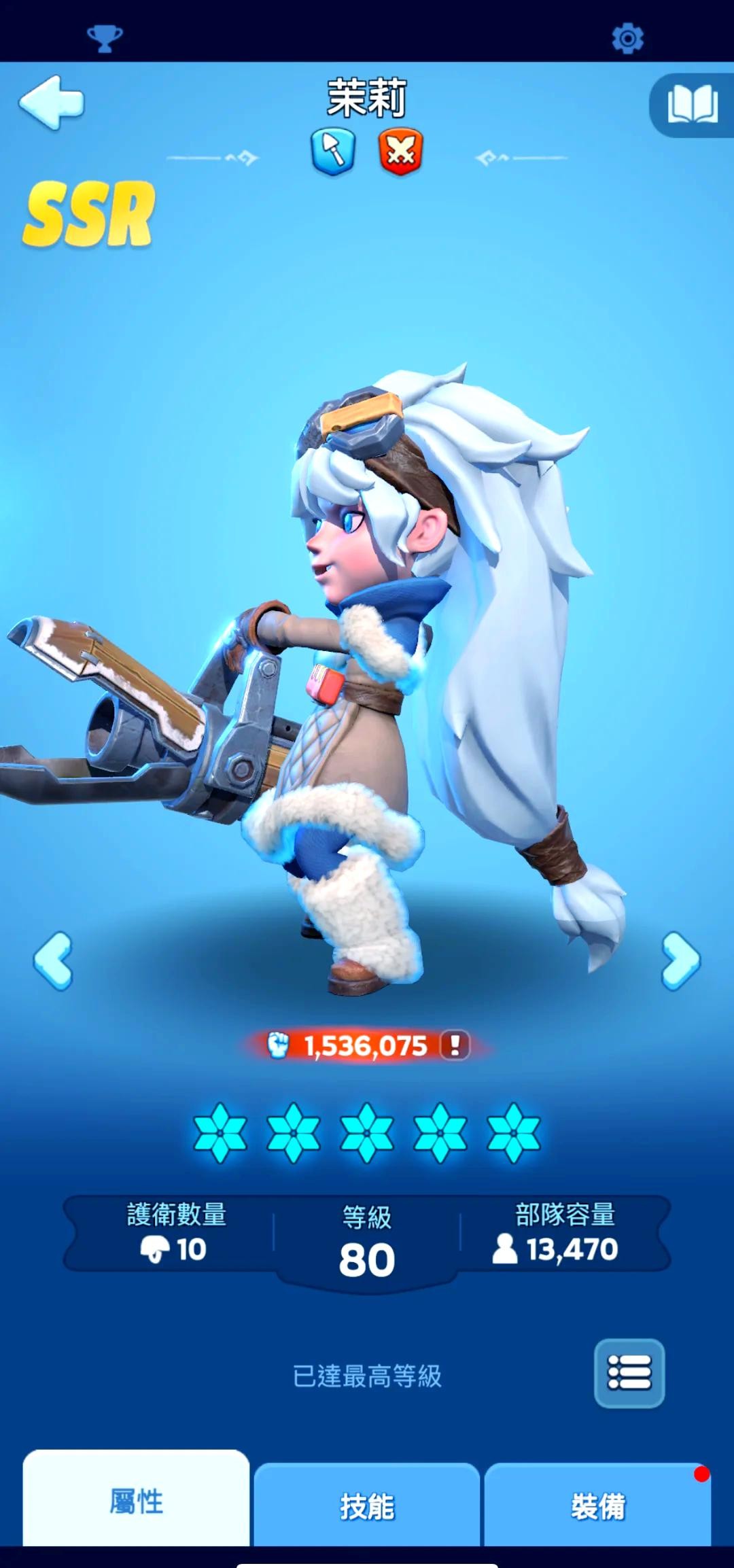 寒霜启示录国际服