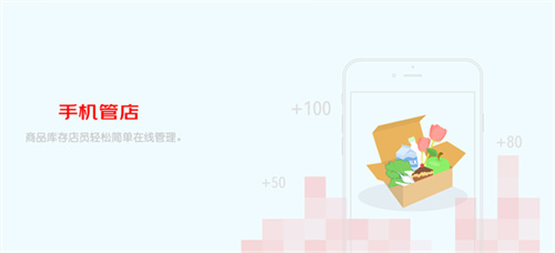 京东外卖商家版