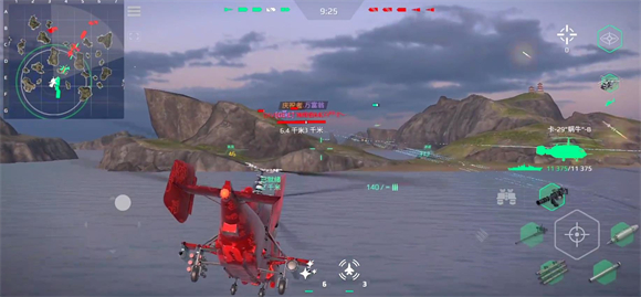 现代战舰官方正版