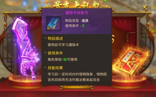 王城英雄平民玩家必买什么截图2