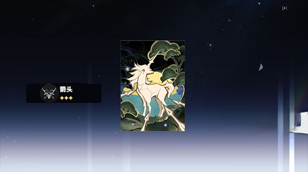 崩坏星穹铁道抽卡模拟器