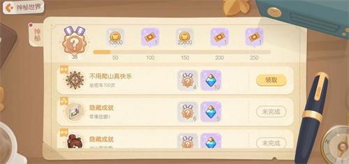 奥比岛梦想国度oppo版