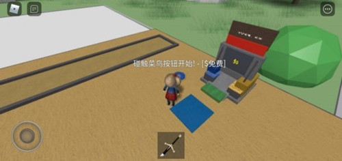 罗布乐思国际服最新版