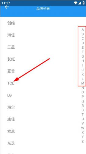 手机电视遥控器