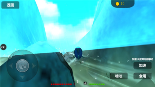 海底大猎杀主播同款图片4