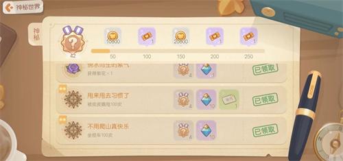 奥比岛梦想国度oppo版