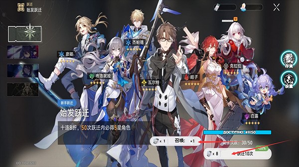 崩坏星穹铁道抽卡模拟器