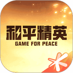 和平营地官方正版