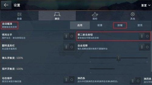 眼科世界闪击战王牌车长操作游戏截图4