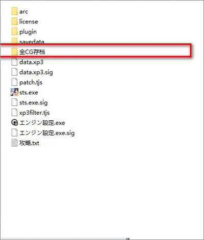 Kirikiroid2模拟器