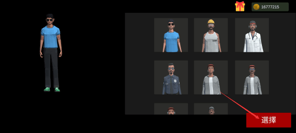 超自然现象多人联机版游戏攻略2