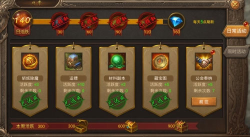 王城英雄平民玩家必买什么截图3