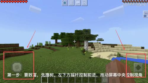 我的世界惊变一百天