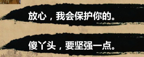 女主好感101攻略3