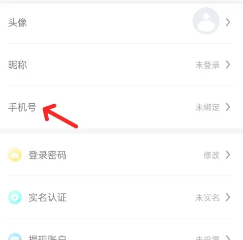 螃蟹游戏交易平台
